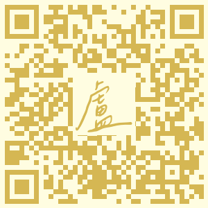 禾蒔鉄板料理 - 型男主廚上菜啦 - 黃阿盧