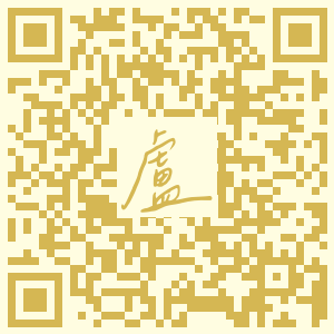 禾蒔鉄板料理 - 型男主廚上菜啦 - 黃阿盧
