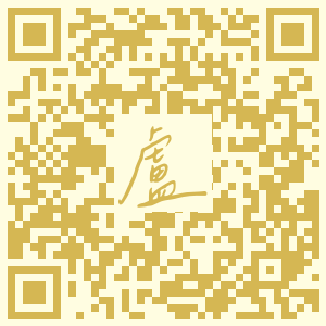 苗栗銅鑼：杭菊、波斯菊、向日葵 - 黃阿盧