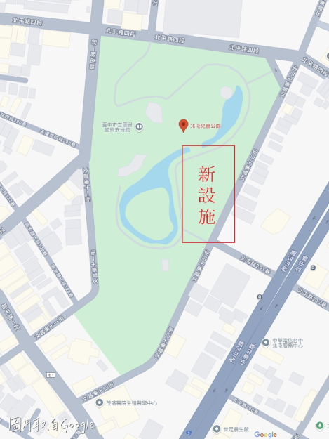 新設施在文昌東十二街