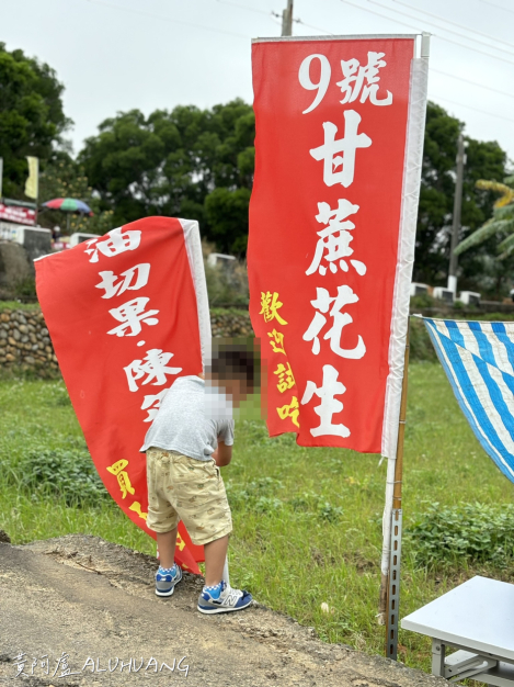 所以來幫忙（老闆娘覺得很可愛）